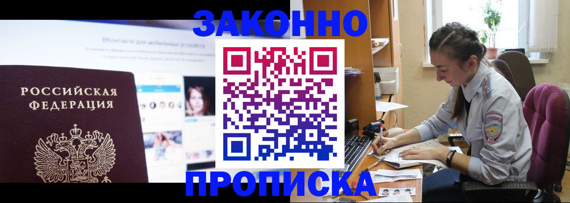 регистрация для школы в Усинске