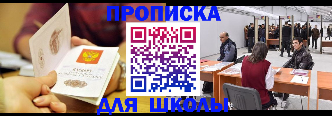 форма 3 в Усинске